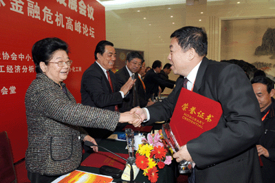 人大常委會副委員長，全國婦聯(lián)主席：顧秀蓮為我司董事長、總經(jīng)理：黃毅頒獎