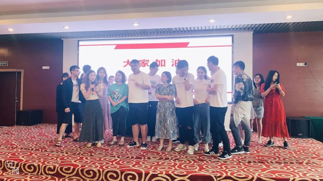 江蘇首佳&江蘇瑞之捷召開第二季度銷售大會(huì)！