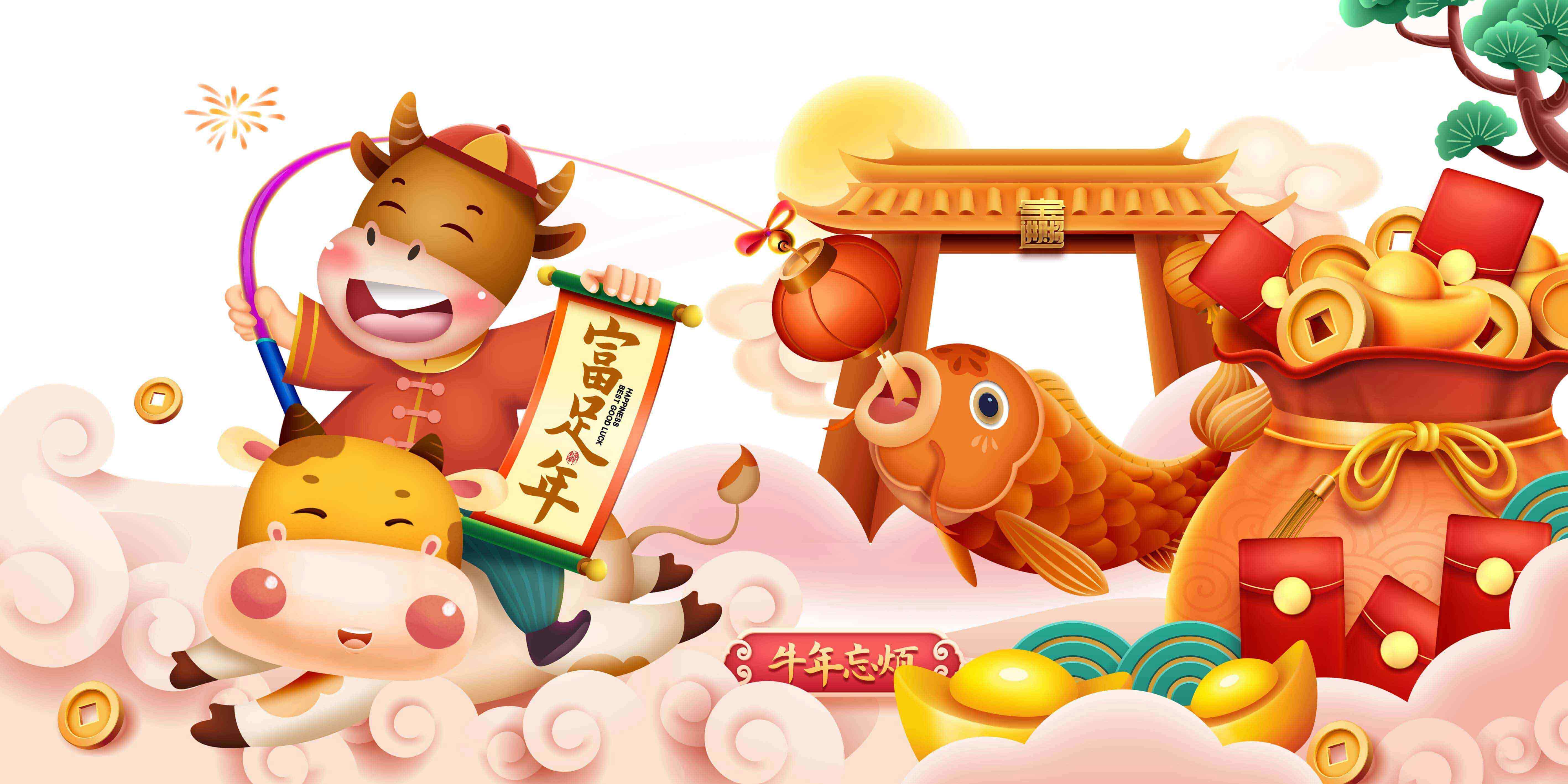 首佳愿你新年健康加平安，幸福又快樂(lè)~