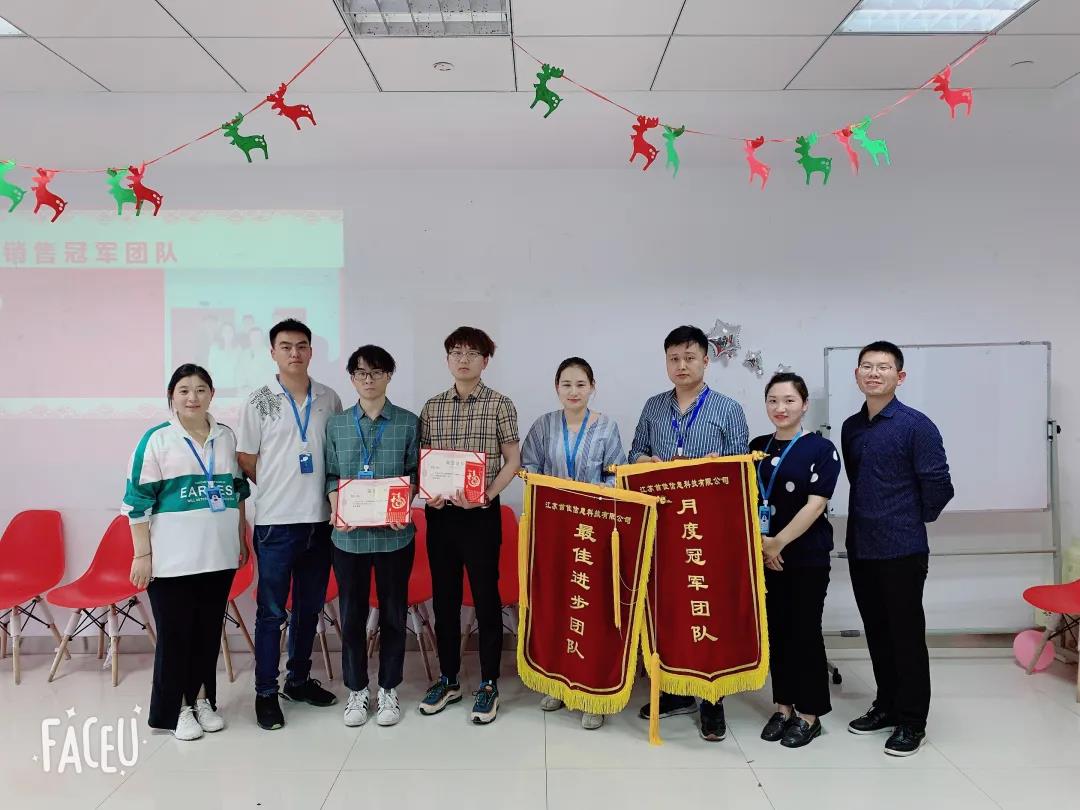 首佳|四月銷售大會(huì)圓滿舉辦！