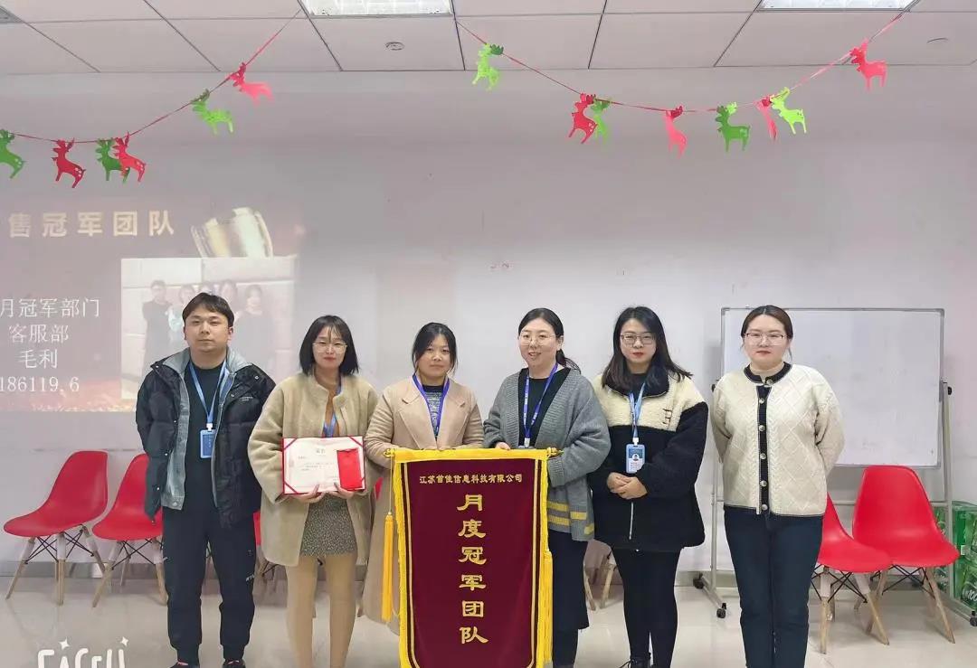 首佳|11月銷售大會(huì)圓滿結(jié)束！