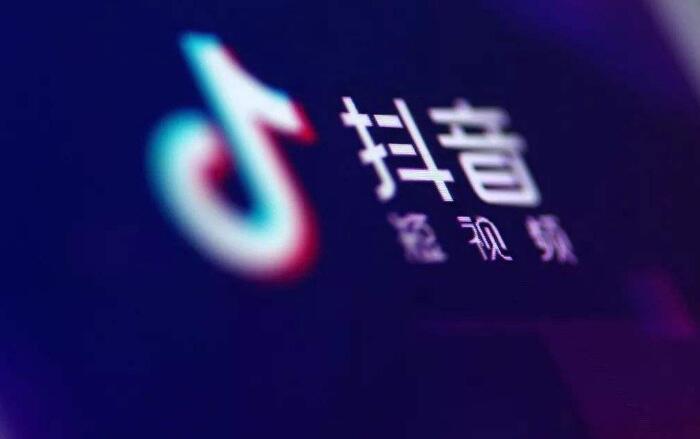抖音怎么定位？泰州抖音推廣告訴你！